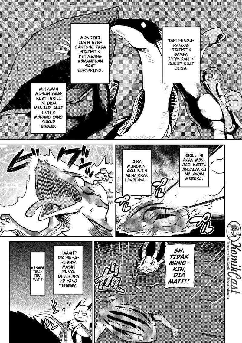 Kumo desu ga, Nani Ka?